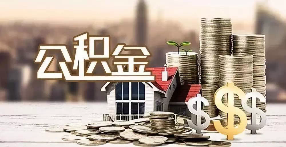 江西30私人资金. 私人投资. 资金管理